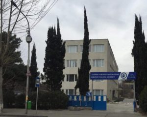ETU Campus