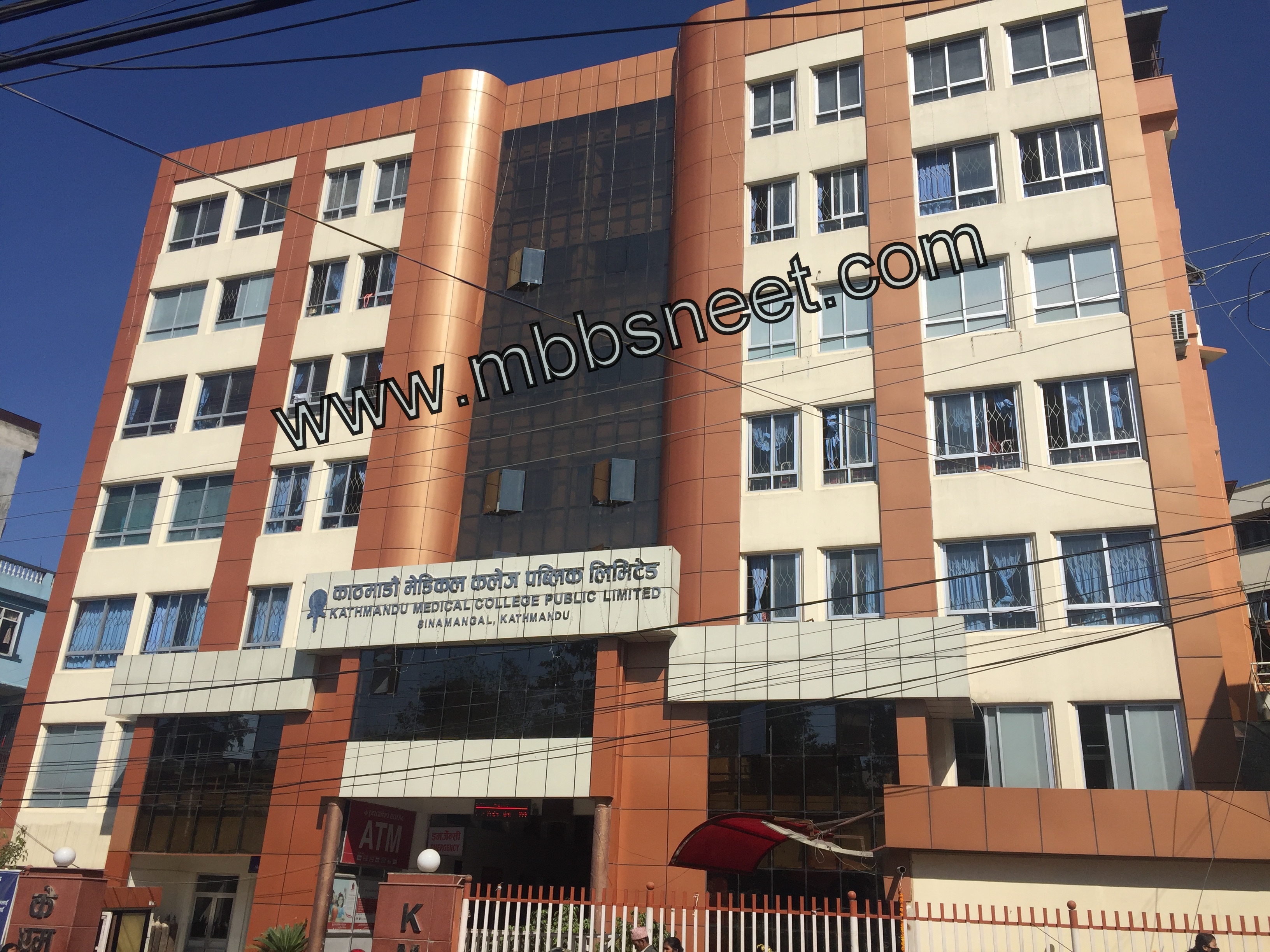 List Of Government Hospital In Kathmandu