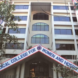 Apply Online for Medical College for Women & Hospital, Dhaka