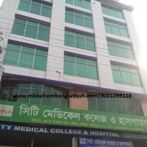 Apply Online for City Medical College, Dhaka