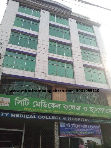 Apply Online for City Medical College, Dhaka
