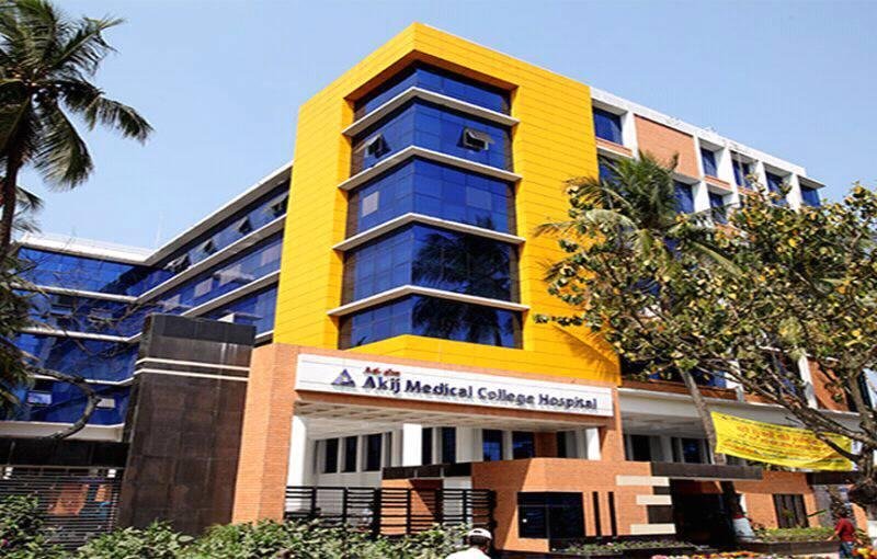 Apply Online for Ad-din Akij Medical College Khulna