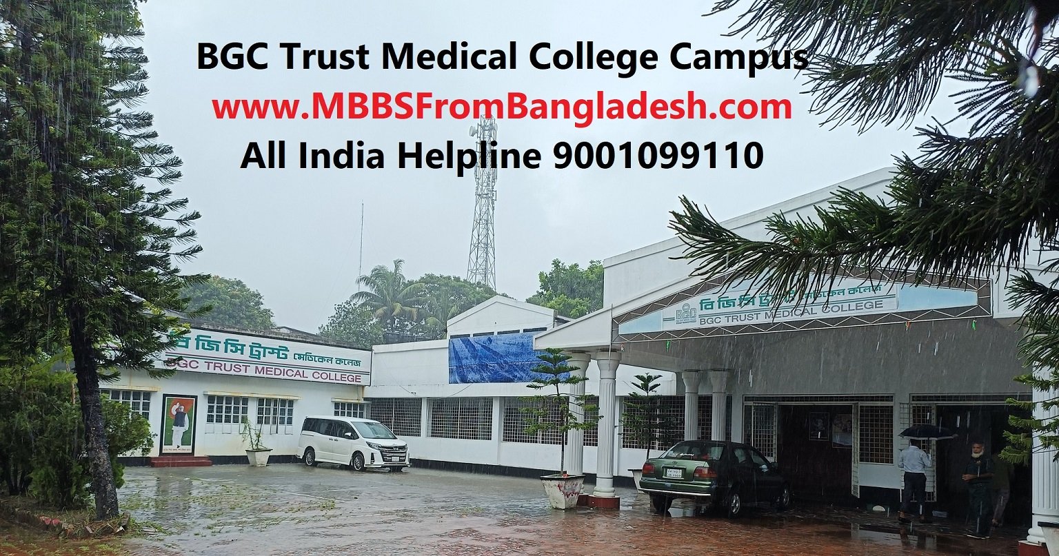 Apply Online for BGC Trust Medical College, Near Chittagong