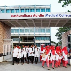 Apply Online for Basundhara Ad-din Medical College Dhaka