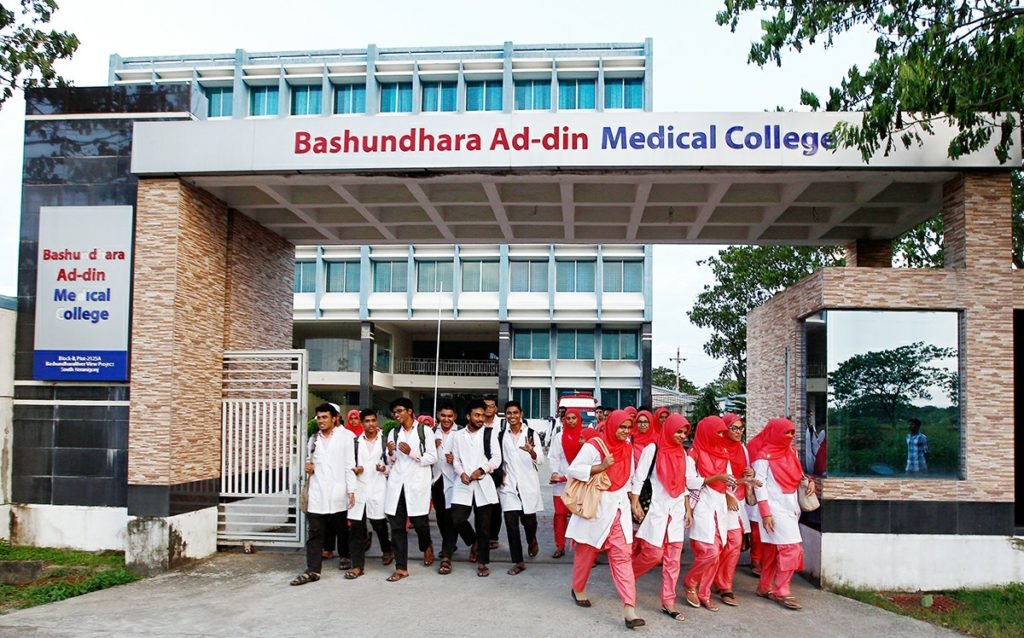Apply Online for Basundhara Ad-din Medical College Dhaka