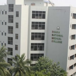 Apply Online for Dhaka National Medical College (DNMC), Dhaka