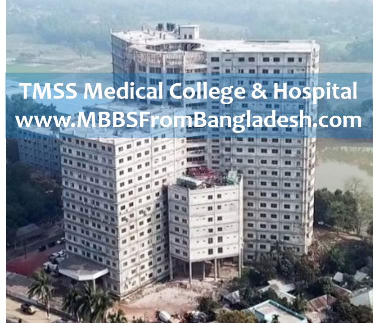 Apply Online for TMSS Medical College, Bogra