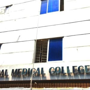Apply Online for Universal Medical College, Dhaka