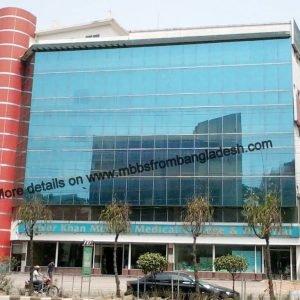 Apply Online for Anwar Khan Modern Medical College, Dhaka