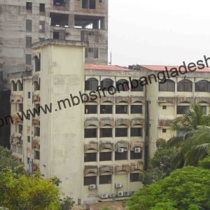 Apply Online for Diabetic Association Medical College, Faridpur