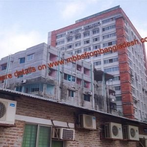 Apply Online for IBN Sina Medical College, Dhaka