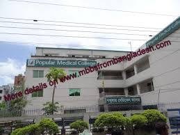 Apply Online for Popular Medical College, Dhaka