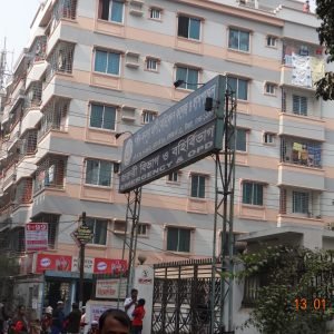 Apply Online for Shaheed Monsur Ali Medical College, Dhaka